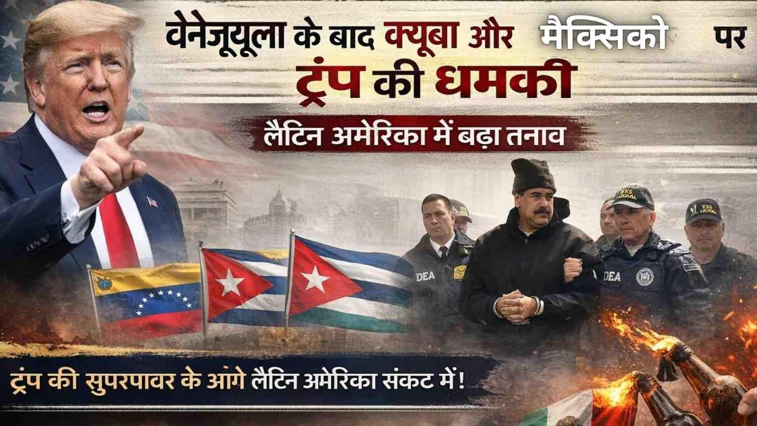 After Venezuela, Trump Warns Cuba and Mexico, Tension Rises in Latin America