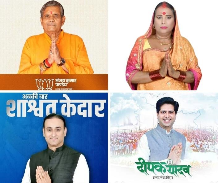 नरकटियागंज विधानसभा में वोटर असमंजस  में फिर भी भाजपा को बढ़त।