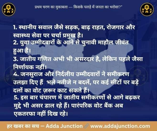 8_20251109_073211_0000-1