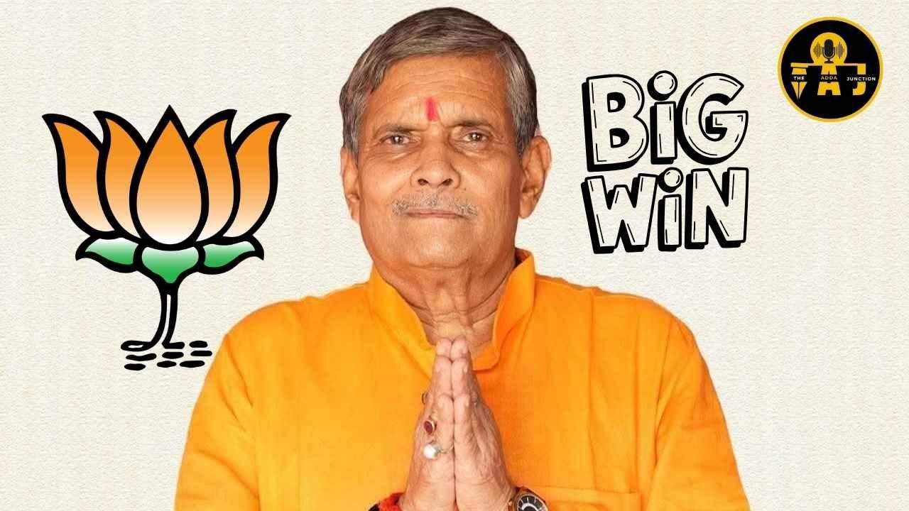 नरकटियागंज विधानसभा में भाजपा की धमाकेदार जीत — संजय कुमार पांडेय बना बड़ा चेहरा