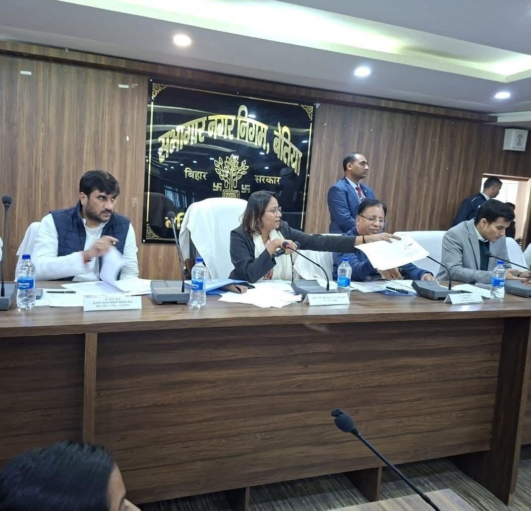 बेतिया नगर निगम में सियासी टकराव तेज, महापौर गरिमा सिकारिया ने लगाए भ्रष्टाचार दबाने के आरोप