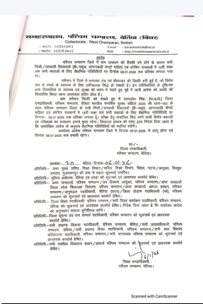 FB_IMG_1767716368327