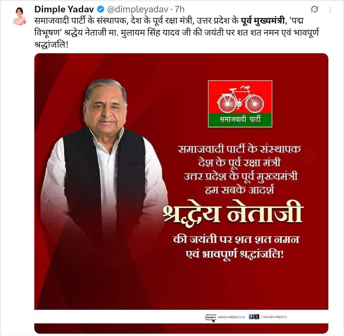 Screenshot_2025-11-22-15-09-09-021_com.twitter.android