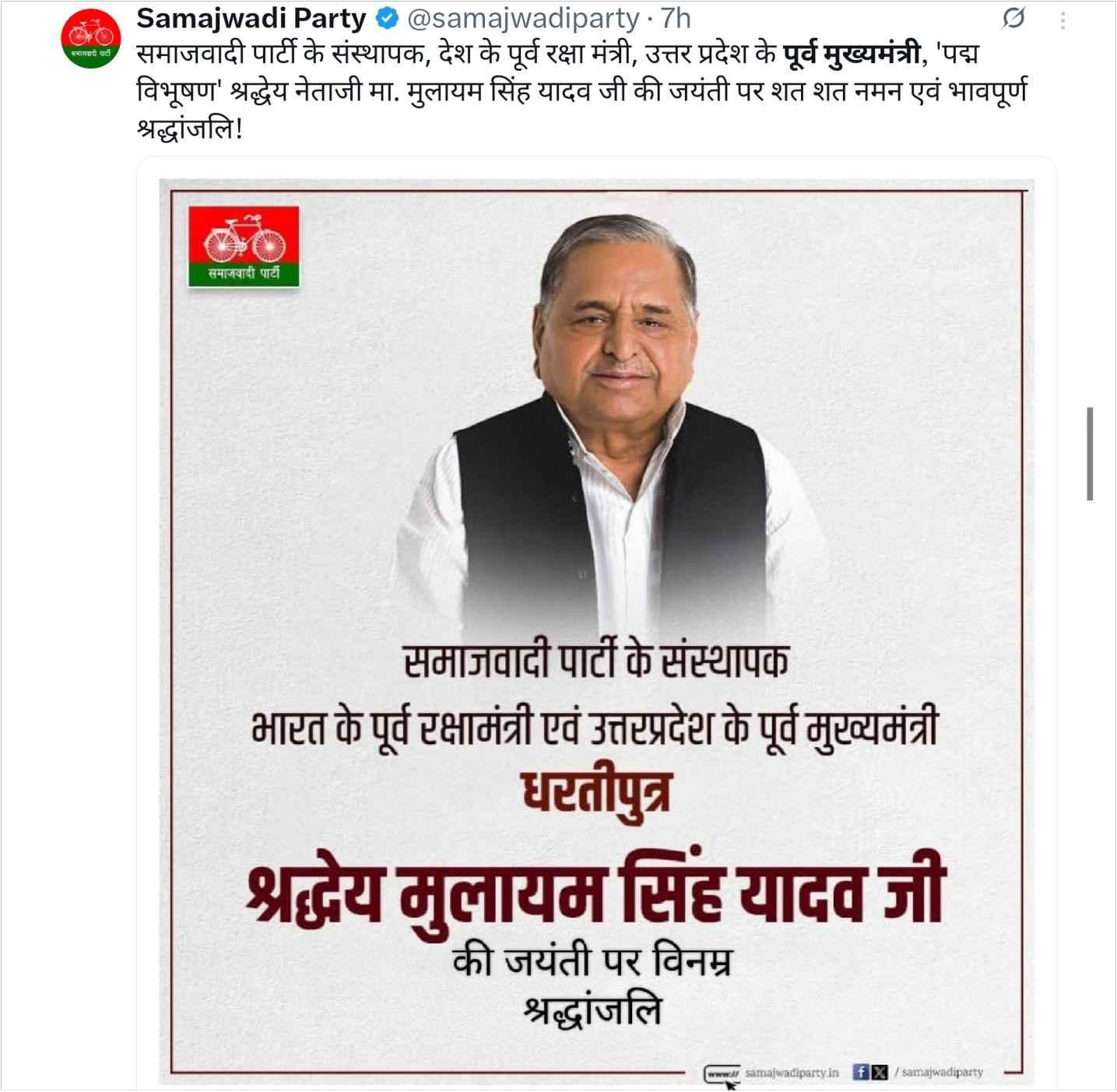 Screenshot_2025-11-22-15-10-05-829_com.twitter.android