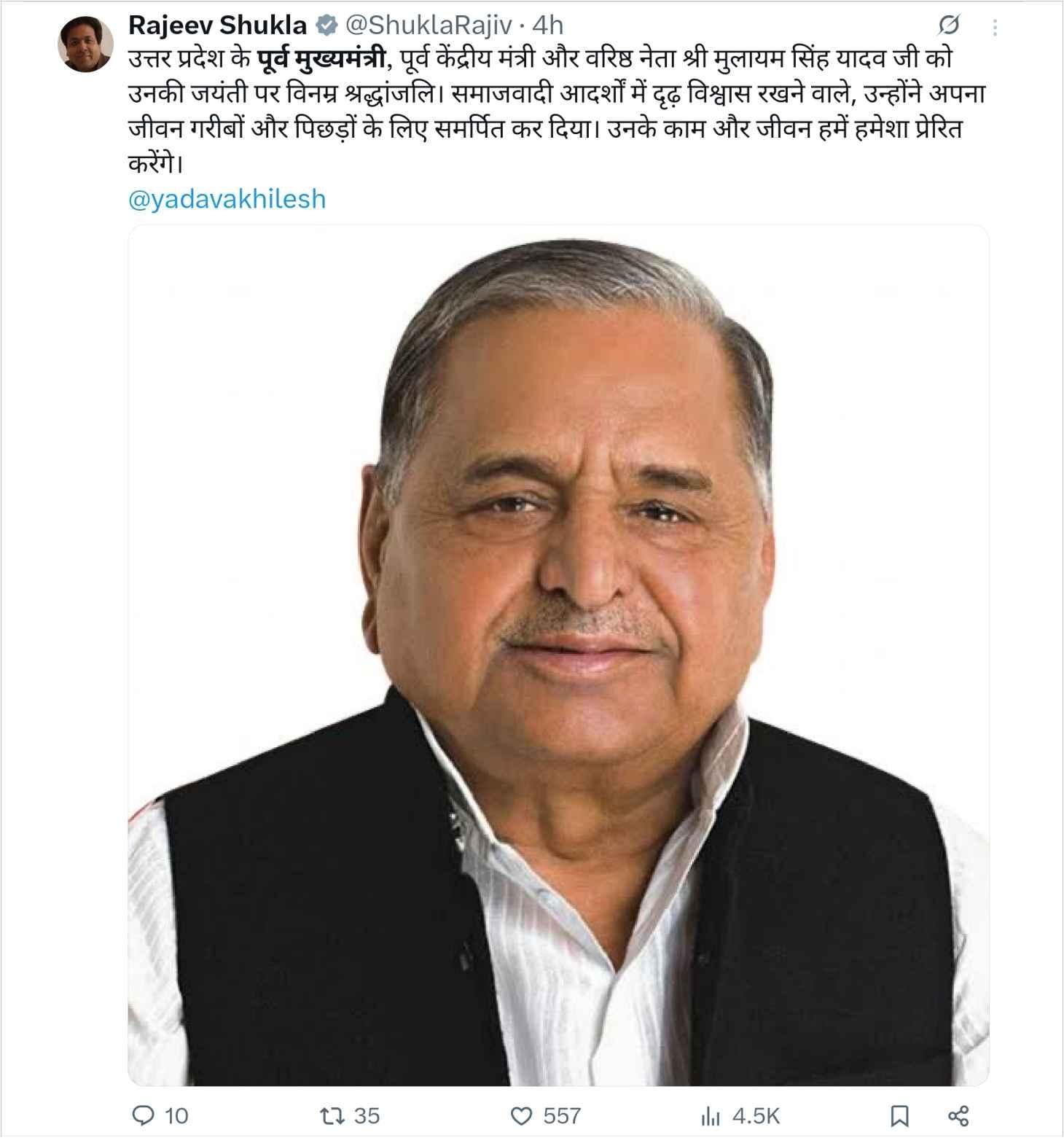 Screenshot_2025-11-22-15-10-40-074_com.twitter.android