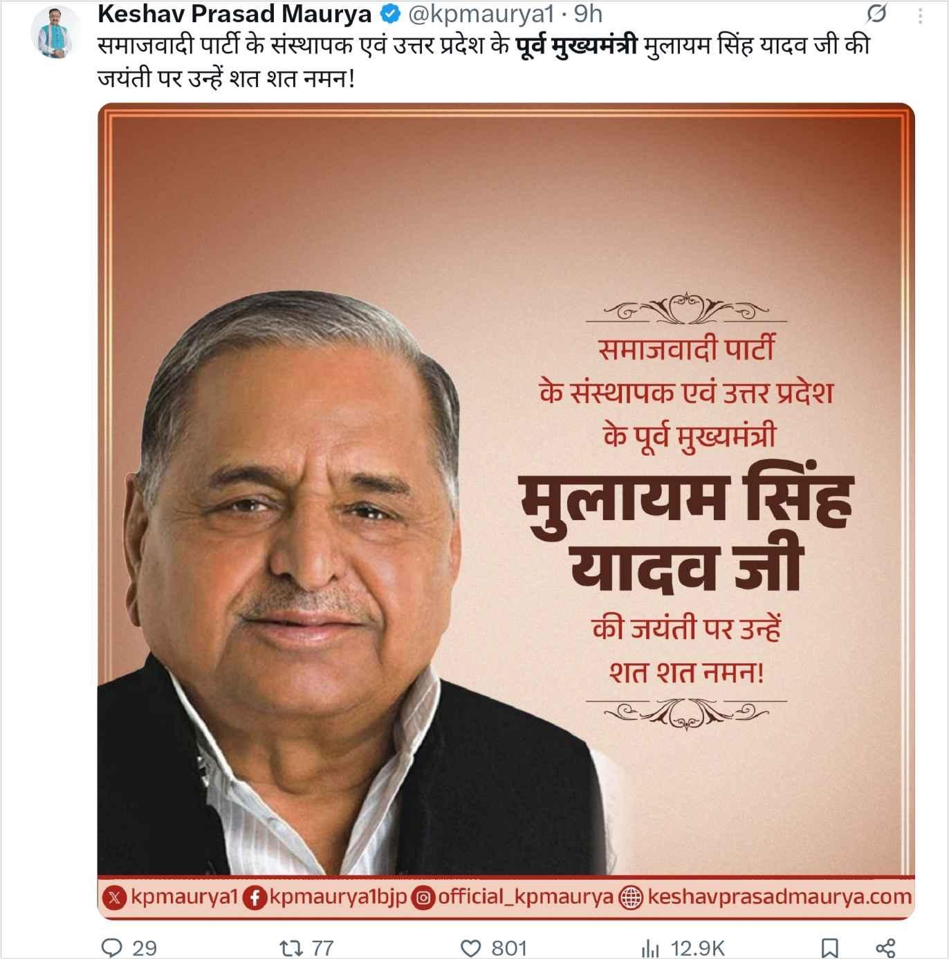 Screenshot_2025-11-22-15-11-25-003_com.twitter.android