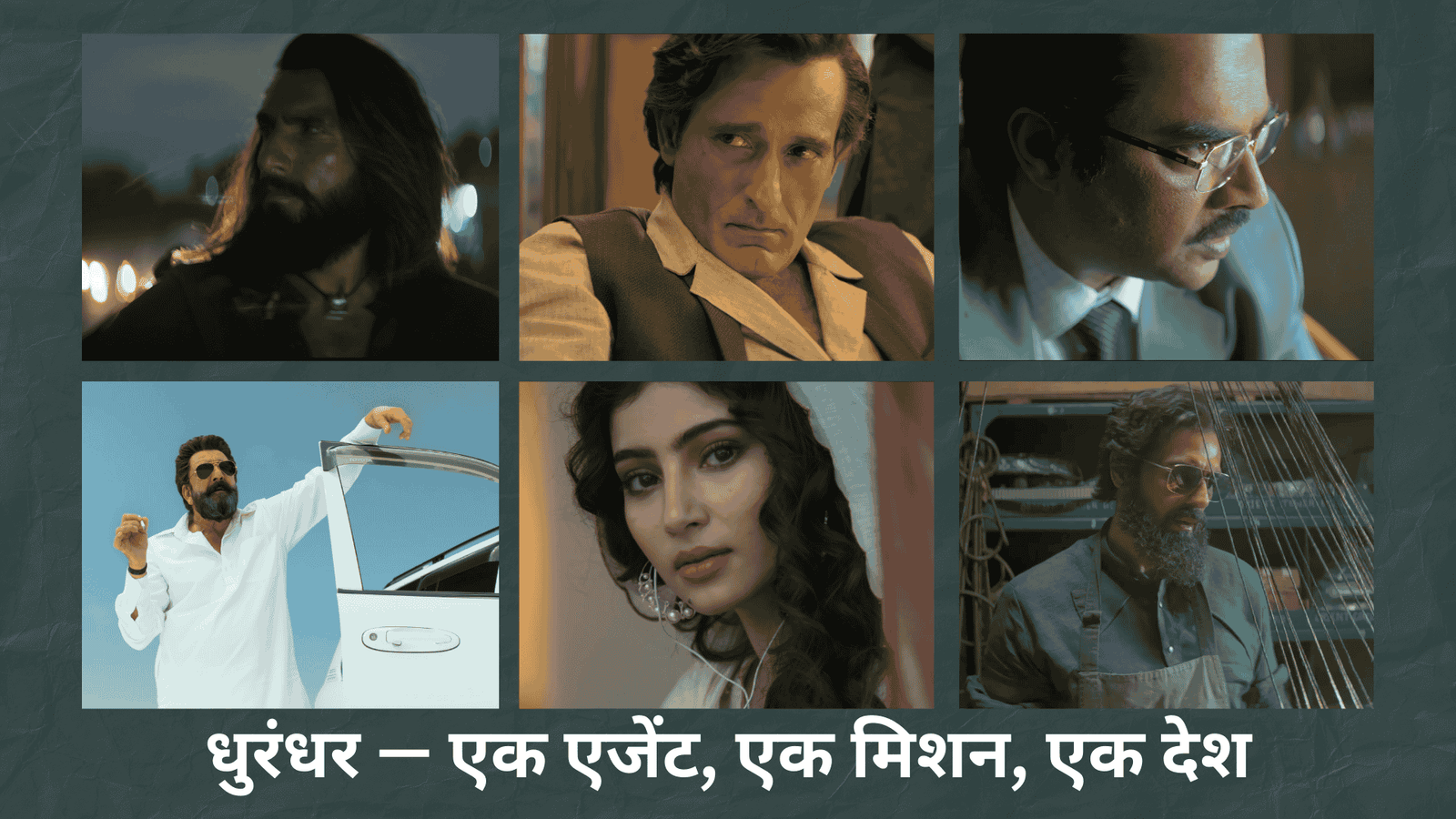 Dhurandhar Review:रणवीर सिंह की सबसे दमदार देशभक्ति फिल्म | Aditya Dhar की इंटेलिजेंट थ्रिलर का पूरा रिव्यू